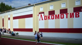 Спорткомплекс «Локомотив», ул. Первомайская, 154